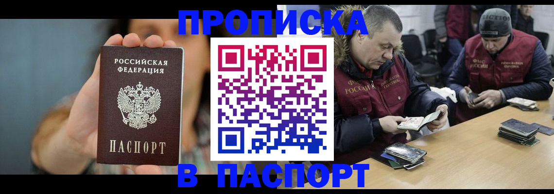 форма 3 в Усть-Лабинске