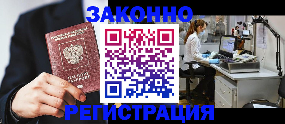 регистрация для школы в Усть-Лабинске